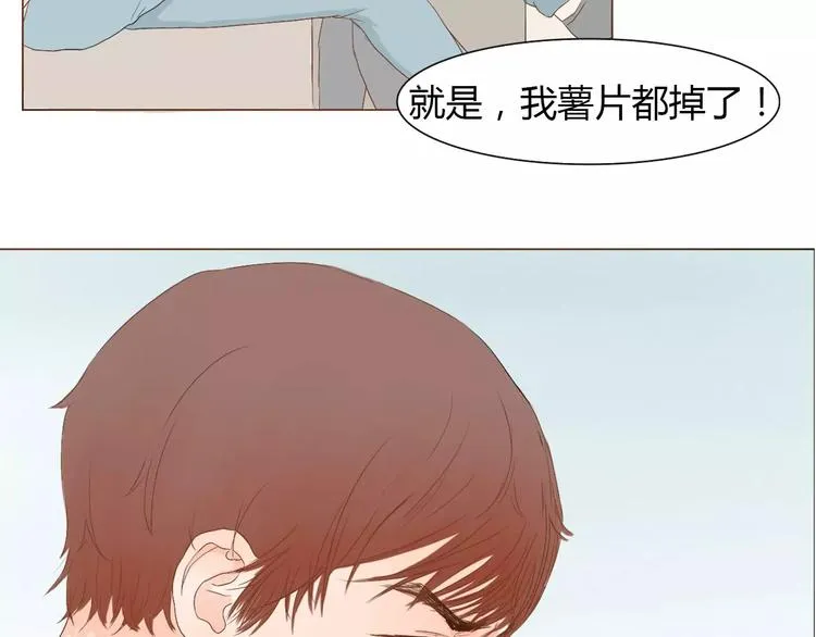 第5话 不过是个笨蛋 第22页
