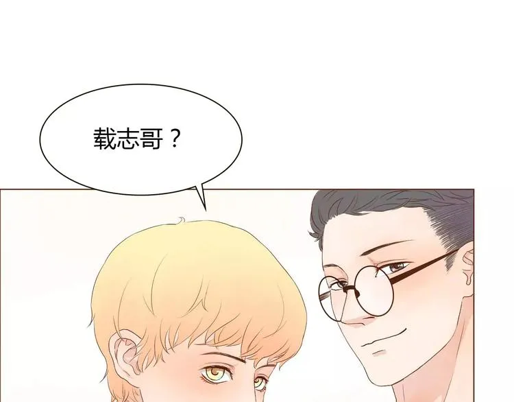 第5话 不过是个笨蛋 第24页