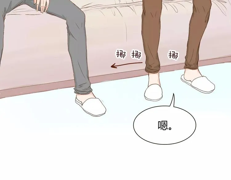 第5话 不过是个笨蛋 第32页