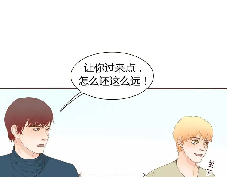 第5话 不过是个笨蛋 第33页