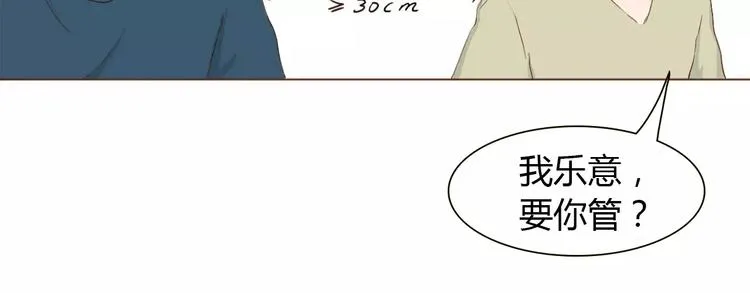 第5话 不过是个笨蛋 第34页