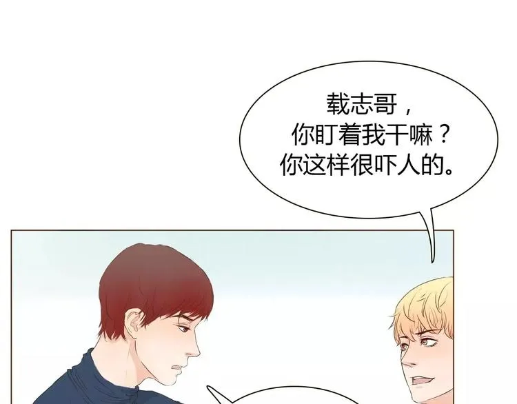 第5话 不过是个笨蛋 第35页