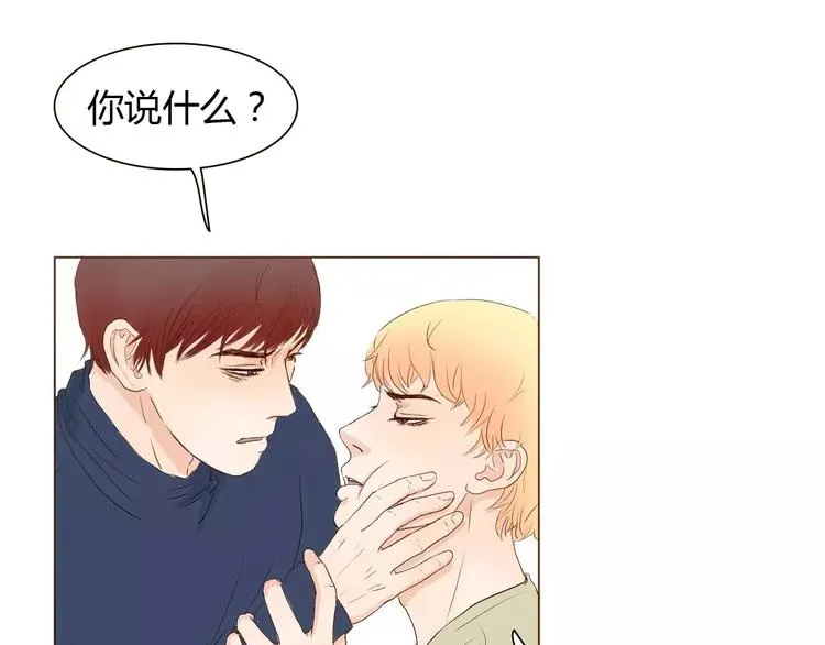 第5话 不过是个笨蛋 第38页