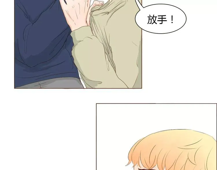 第5话 不过是个笨蛋 第39页
