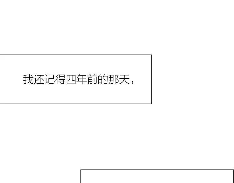 第5话 不过是个笨蛋 第45页