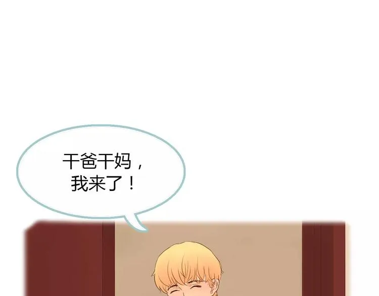 第5话 不过是个笨蛋 第52页