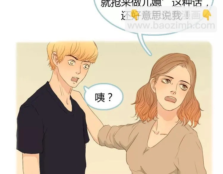 第5话 不过是个笨蛋 第63页