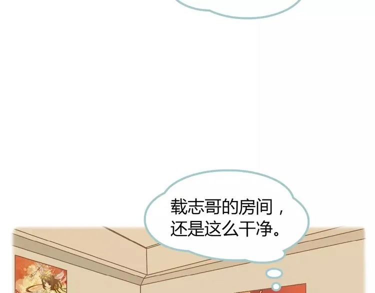 第5话 不过是个笨蛋 第94页