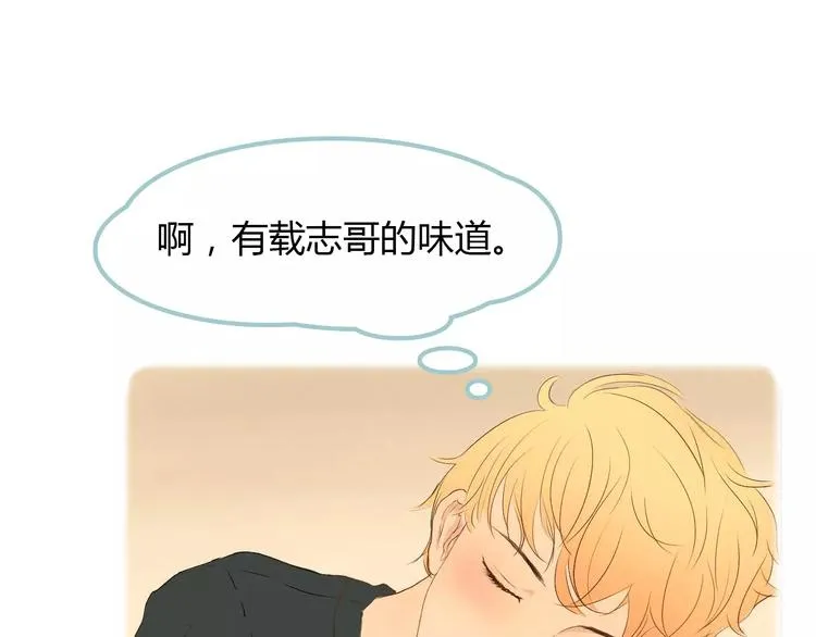 第5话 不过是个笨蛋 第96页