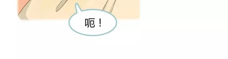 第5话 不过是个笨蛋 第99页