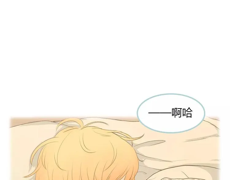 第5话 不过是个笨蛋 第100页