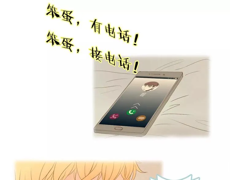 第5话 不过是个笨蛋 第102页