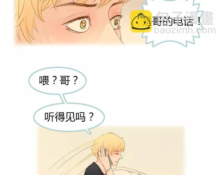 第5话 不过是个笨蛋 第103页