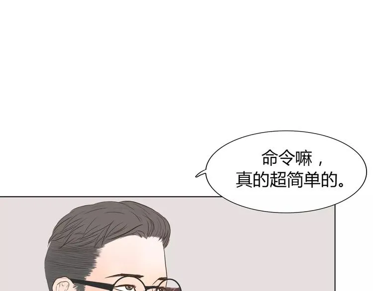 第4话 你吃醋的样子，真是可爱 第13页