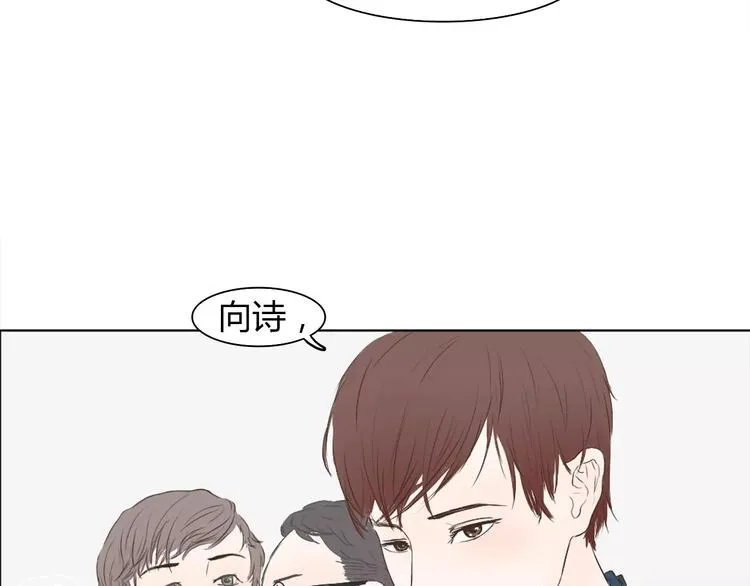第4话 你吃醋的样子，真是可爱 第17页