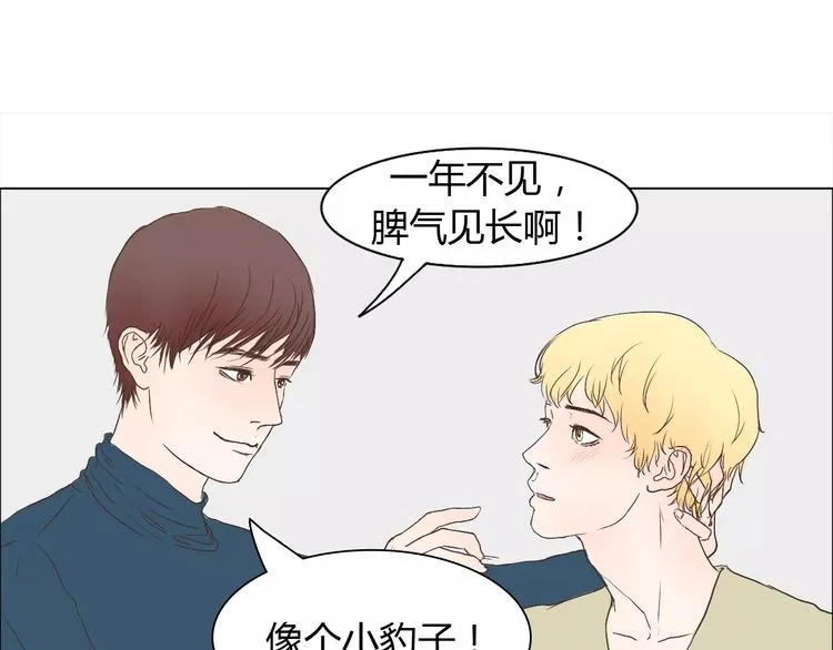 第4话 你吃醋的样子，真是可爱 第22页