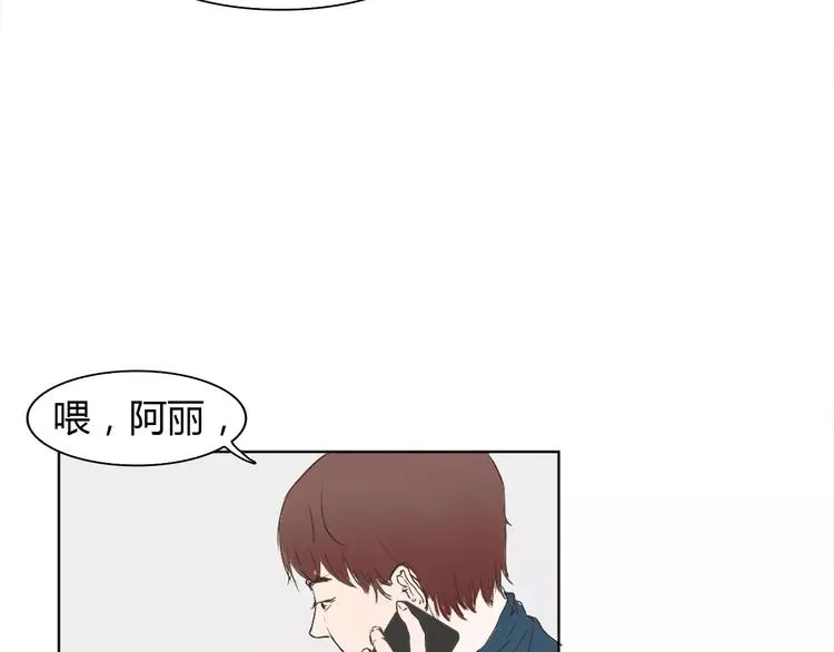 第4话 你吃醋的样子，真是可爱 第25页