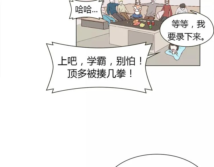 第4话 你吃醋的样子，真是可爱 第37页