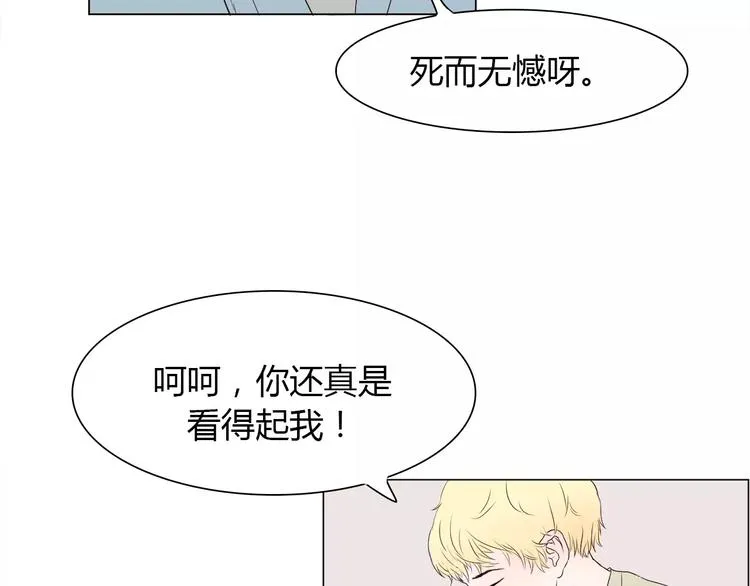 第4话 你吃醋的样子，真是可爱 第39页