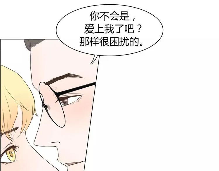 第4话 你吃醋的样子，真是可爱 第46页