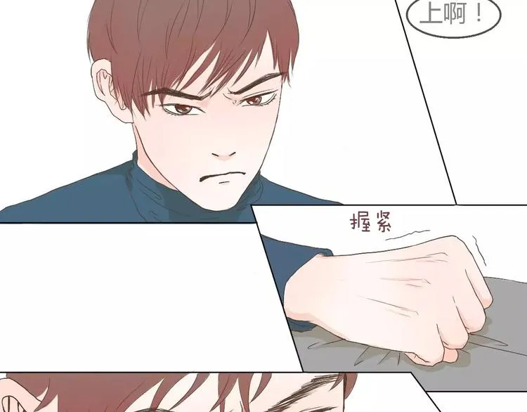 第4话 你吃醋的样子，真是可爱 第64页