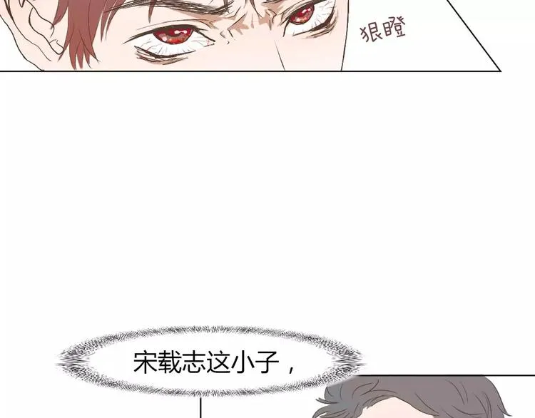 第4话 你吃醋的样子，真是可爱 第65页