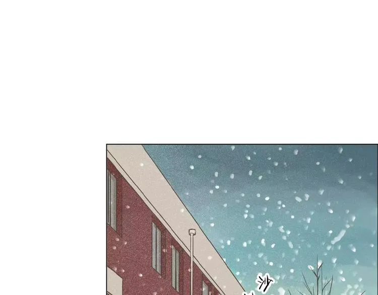 第3话 暧昧与嫉妒 第7页