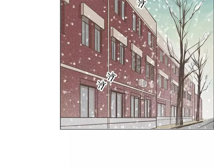 第3话 暧昧与嫉妒 第8页