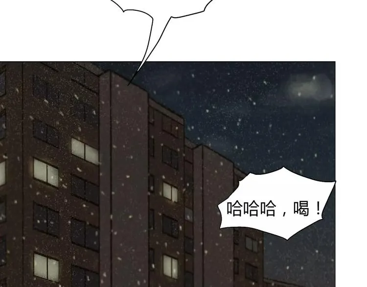 第3话 暧昧与嫉妒 第50页