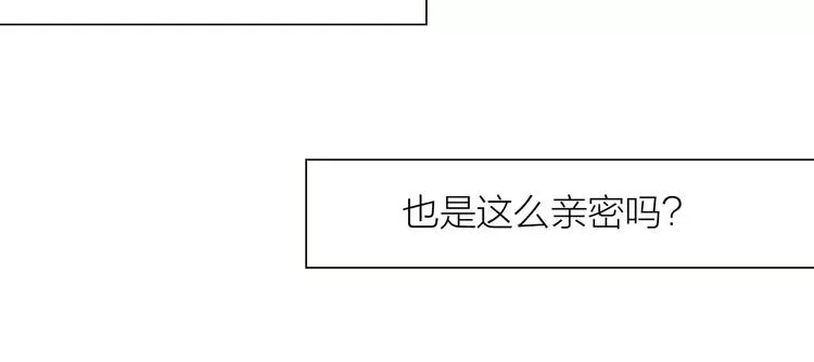第3话 暧昧与嫉妒 第54页