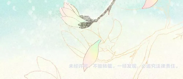 第3话 暧昧与嫉妒 第64页