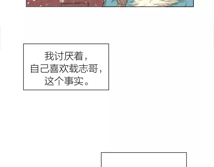 第2话 女朋友？ 第37页
