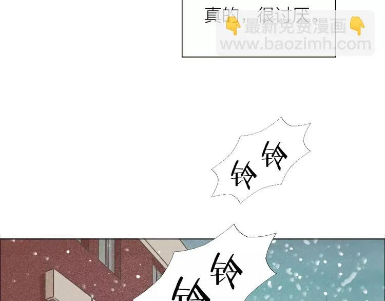 第2话 女朋友？ 第38页