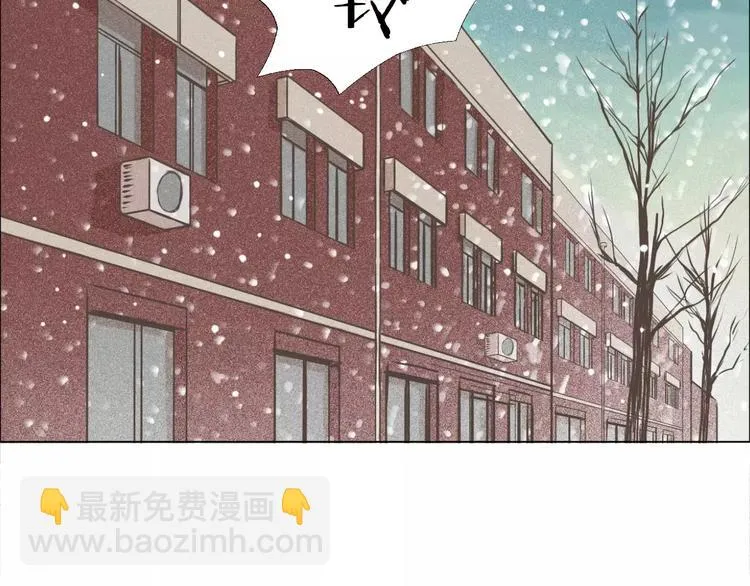 第2话 女朋友？ 第39页