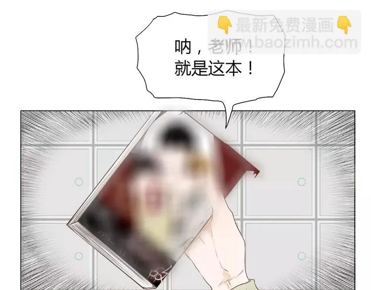 第2话 女朋友？ 第56页