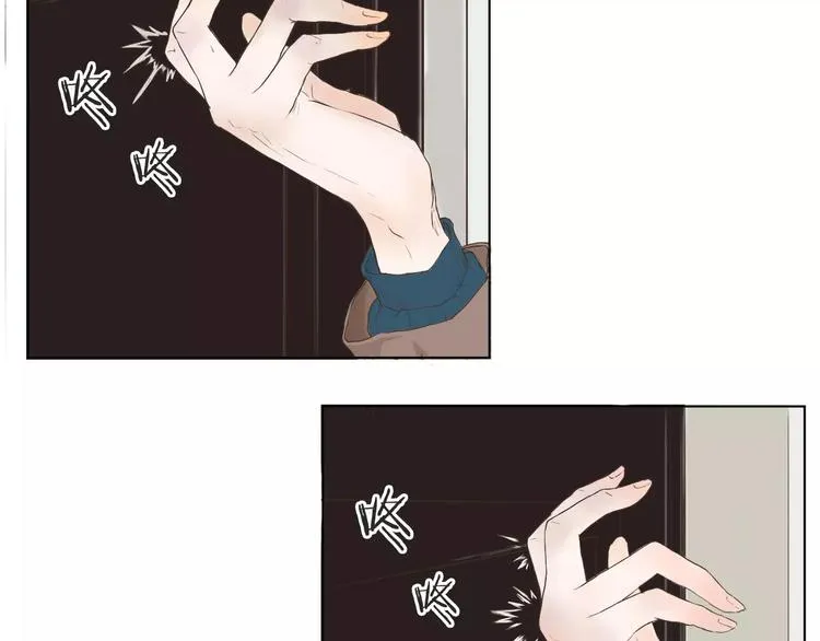 第1话 竹马竹马 第9页