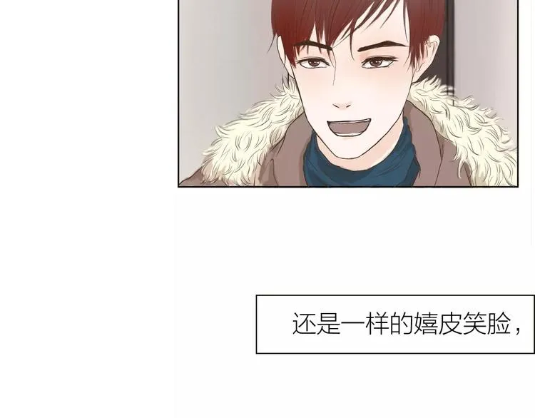 第1话 竹马竹马 第31页