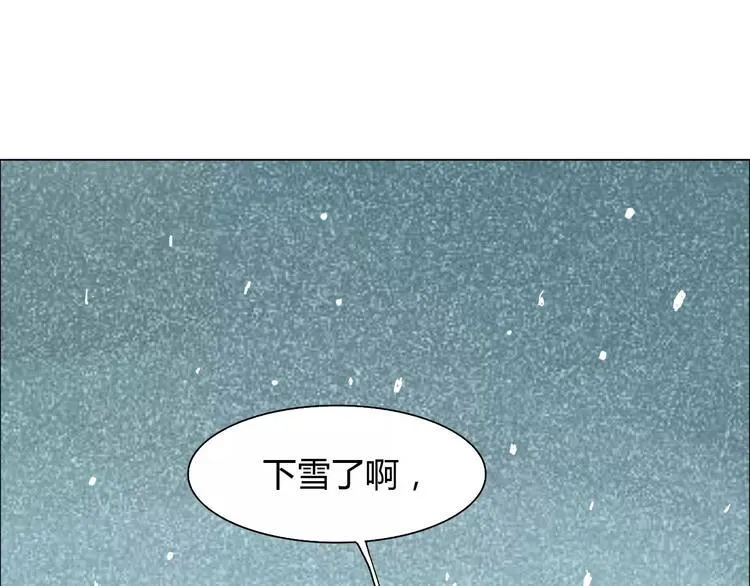 第1话 竹马竹马 第61页
