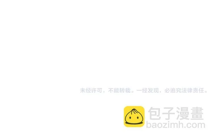 第1话 竹马竹马 第77页
