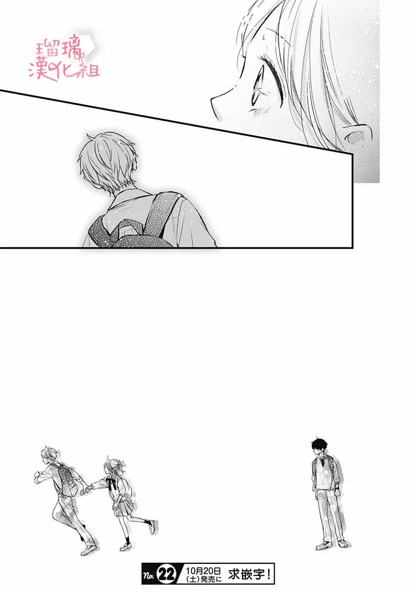 11话 第25页