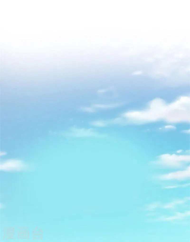 第1话 想我了吗？ 第3页