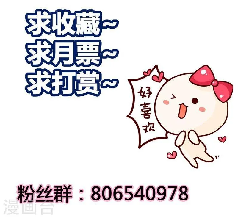 第1话 想我了吗？ 第27页