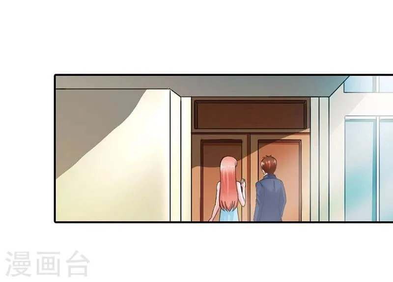 第3话 重色轻友 第16页