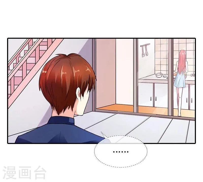 第3话 重色轻友 第18页