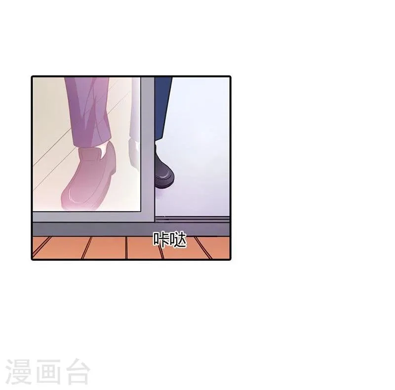第3话 重色轻友 第23页