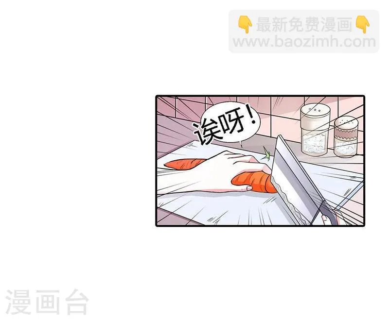第3话 重色轻友 第25页