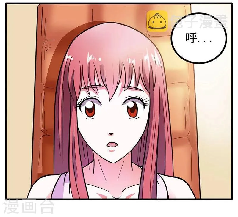 第7话 你还敢说失忆？ 第5页