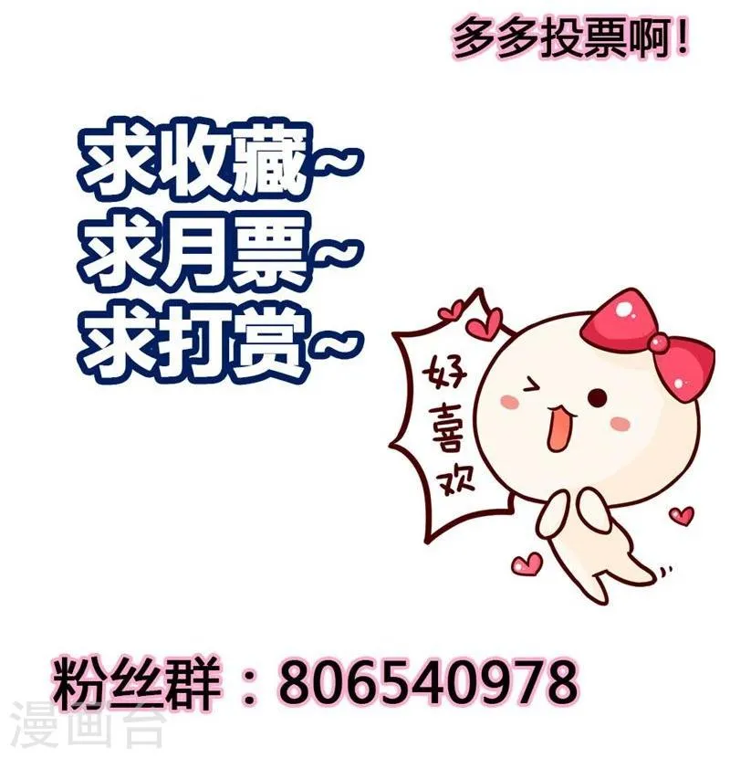 第7话 你还敢说失忆？ 第24页