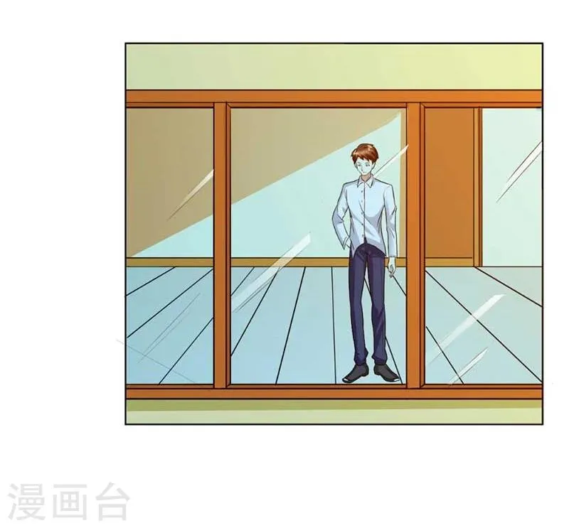 第11话 在你身上盖个章我才安心啊 第12页