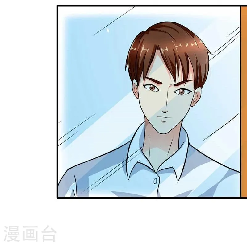 第11话 在你身上盖个章我才安心啊 第18页